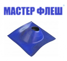 Манжета кровельная угловая ПРОФИ "Мастер Флеш" № 3 (230-360) EPDMп синяя