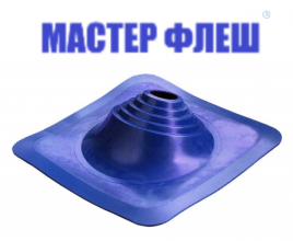 Манжета кровельная угловая ПРОФИ "Мастер Флеш" № 1 (75-200) EPDM синяя