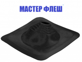 Манжета кровельная угловая ПРОФИ "Мастер Флеш" № 1 (75-200) EPDM черная