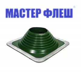 Манжета кровельная прямая "Мастер Флеш" № 4 (75-160) EPDM зеленая