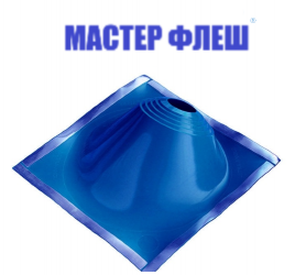 Манжета кровельная угловая УЛЬТРАУГОЛ "Мастер Флеш" № 2  (180-280) EPDM синяя