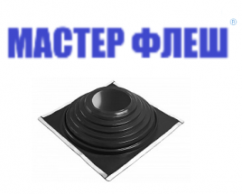 Манжета кровельная комби "Мастер Флеш" № 9 (300-600) EPDMп черная
