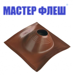 Манжета кровельная угловая ПРОФИ "Мастер Флеш" № 2 (180-280) EPDMп коричневая