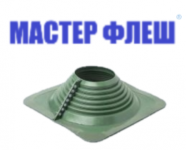 Манжета кровельная разрезная "Мастер Флеш" № 8 (175-330) EPDM зеленая
