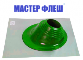 Манжета кровельная угловая "Мастер Флеш" № 2 (180-280) EPDMп зеленая