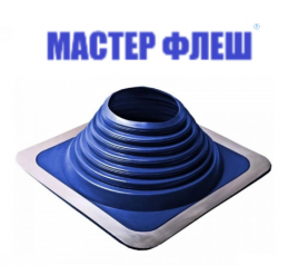 Манжета кровельная прямая "Мастер Флеш" № 4 (75-160) EPDM синяя