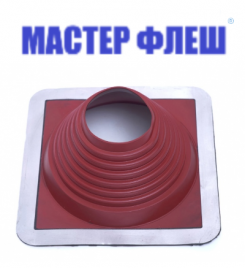 Манжета кровельная прямая "Мастер Флеш" № 4 (75-160) EPDM красная