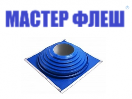 Манжета кровельная комби "Мастер Флеш" № 11 (585-1000) EPDMп синяя