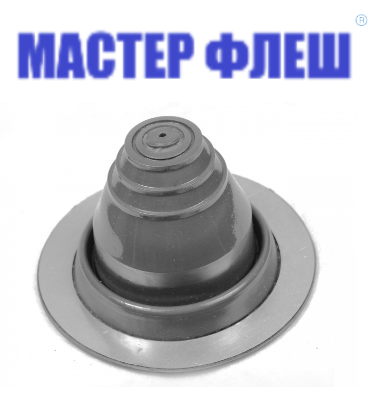 Манжета кровельная прямая "Мастер Флеш" № 1 (6-50) EPDM серая фото 1