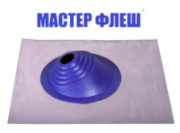 Манжета кровельная угловая "Мастер Флеш" № 1 (75-200) EPDM синяя фото 1