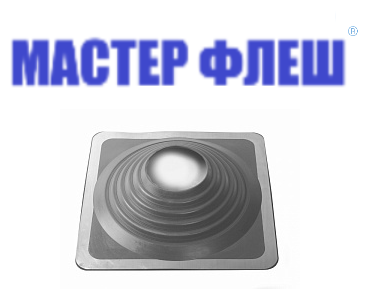 Манжета кровельная прямая "Мастер Флеш" № 9 (254-502) СИЛИКОН серая фото 1